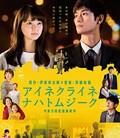 一首小夜曲