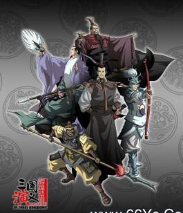 三国演义动画版[全集]