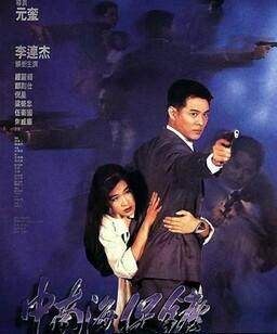 中南海保镖