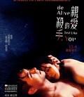 亲爱的杀手