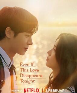 今夜，就算这份爱恋从世界上消失 韩国版