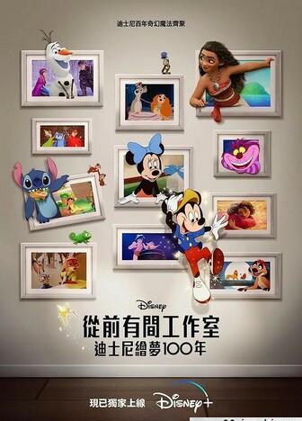 从前有个工作室