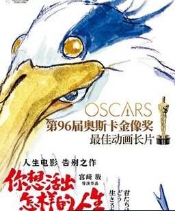 你想活出怎样的人生