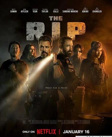 全信没收/The RIP/安息