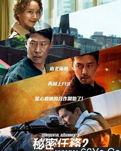 共助2：国际