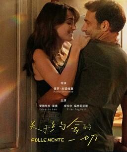 关于约会的一切