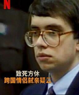 分飞囚鸟：弑亲案罗生门