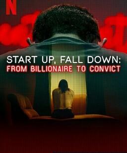 创业奇才堕落记：从亿万富豪到阶下囚
