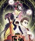 历师[全集]