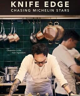厨刀难握：摘星米其林