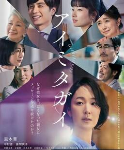 同路相扶