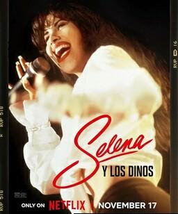 塞琳娜与洛斯・迪诺斯