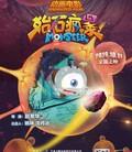始石疯暴