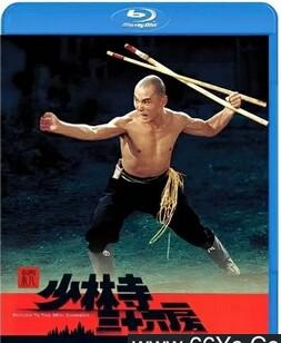 少林搭棚大师