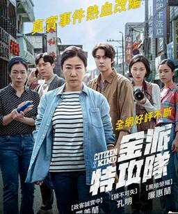 市民德熙