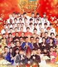 幸福一起来2017江苏卫视春节联欢晚会