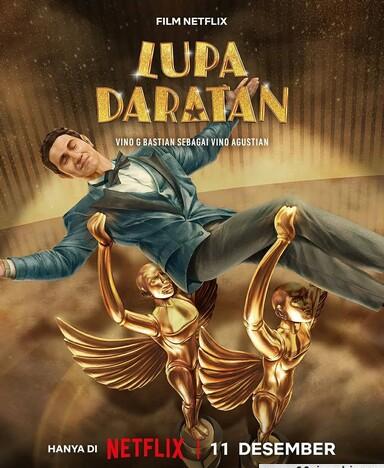 忘我星途/The Actor