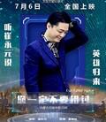 您一定不要错过