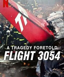 悲刷预言：巴西3054航班空难