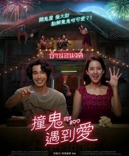 我的宝贝
