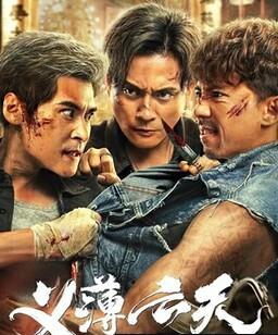 扎职3