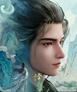 择天记 3D动画版