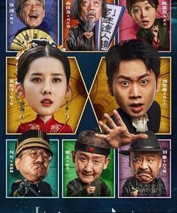 探清水河：重生