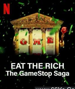 散户大战华尔街：GameStop传奇