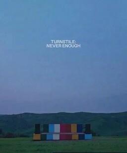 旋转门：永远不够