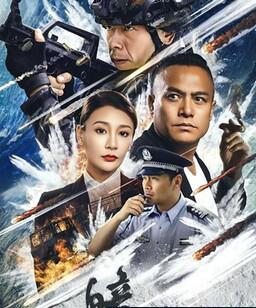 暗涌