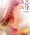 未来的你