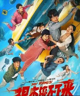 根本停不下来