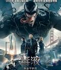 毒液：致命守护者[国语]