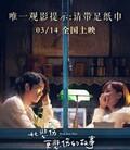 比悲伤更悲伤的故事