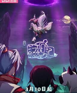 汉化日记[四季全]