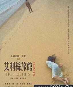 爱丽丝旅馆