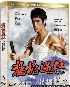 猛龙过江1972