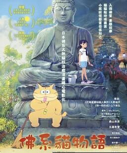猫妖小杏