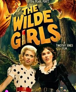 王尔德家的女孩们