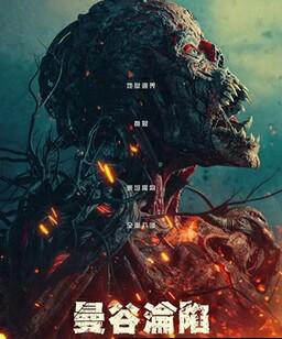 甜蜜之家：重生