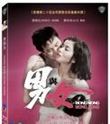 男与女1983