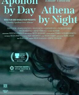 白天是阿波罗，晚上是雅典娜