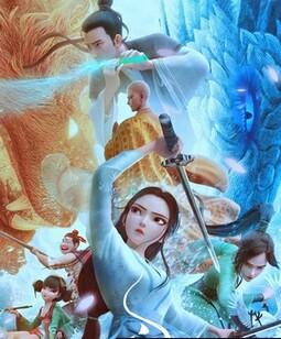 白蛇：浮生
