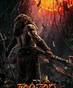 神秘森林传说: 第一章