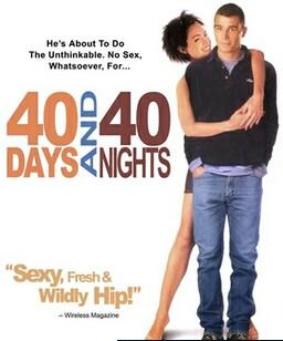禁欲40天