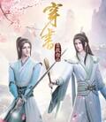 穿书自救指南[全集]