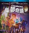 筑梦者