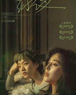 绿夜