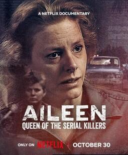 艾琳：连环杀手女王