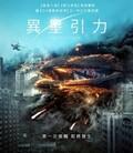 莫斯科陷落